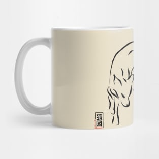 Four Tail Kitsune Mug